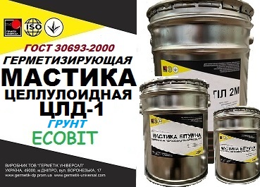 Грунтовка целлулоидная ЦЛД-1 Ecobit ГОСТ 30693-200